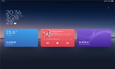 小米汽车拓展屏