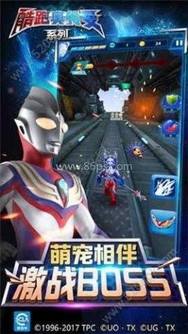 奥特曼全明星编年史汉化版