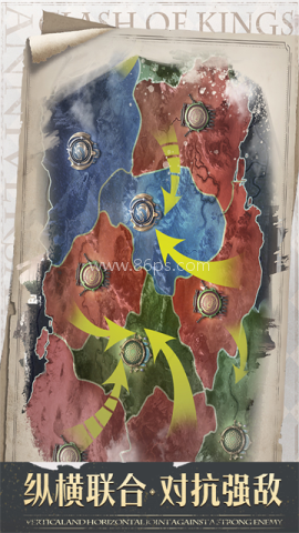 列王的纷争内购版