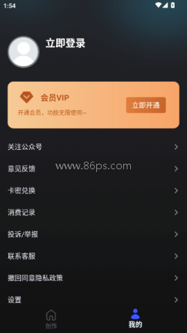 AI漫剧制作 第8张图