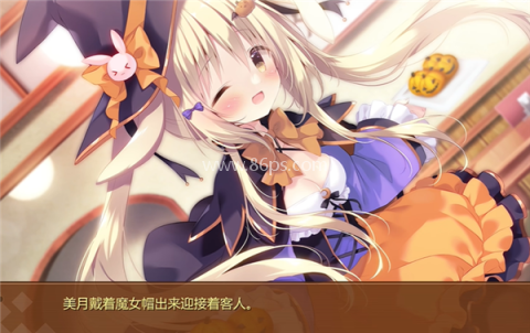 巧克甜恋3 第14张图