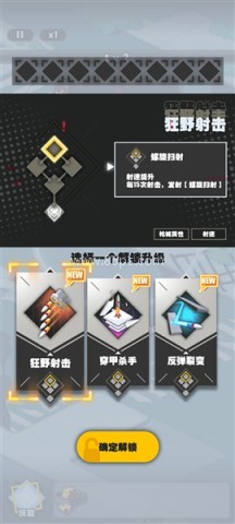 僵尸猎手小明离线版 第3张图