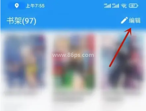 拷贝漫画copymanager 第2张图