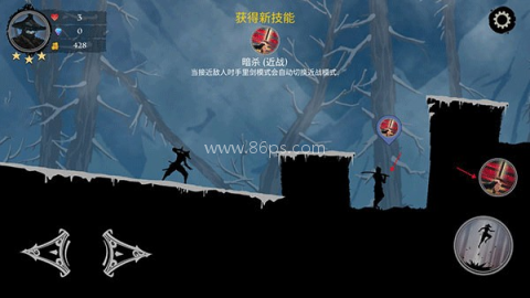 忍者武士岚2暗影归来 第4张图