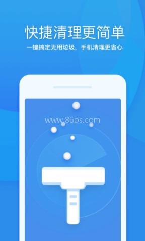 360清理大师 第1张图