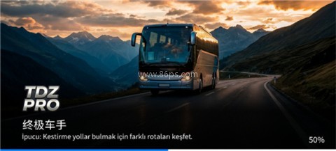 TDZ驾驶模拟器