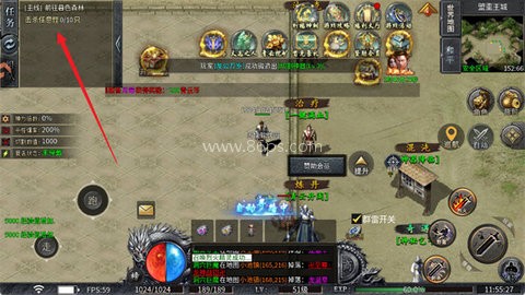 圣域传说 第1张图