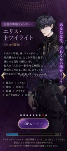 美男恶徒 第13张图