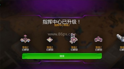 变形金刚地球之战内购版 第5张图