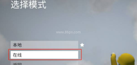 人类一败涂地国际版 第6张图
