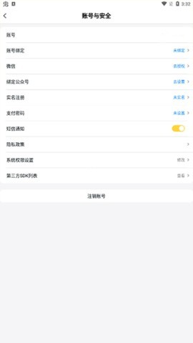 游戏fan客户端 第1张图