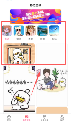 动态壁纸桌面 第2张图