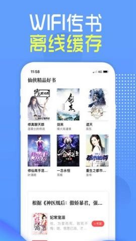 兔兔读书 第1张图