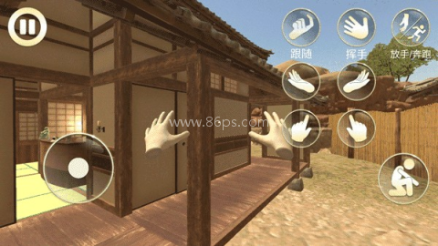 vam女友模拟器 第5张图