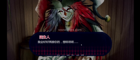 你被小丑困住了 第2张图