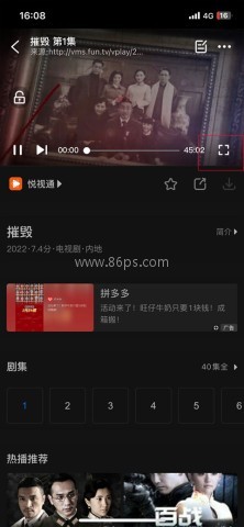 影视大全 第2张图