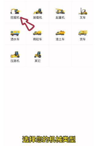 工匠人 第3张图