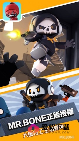 mrbone官方正版