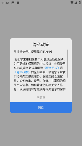 朗文词典 第1张图