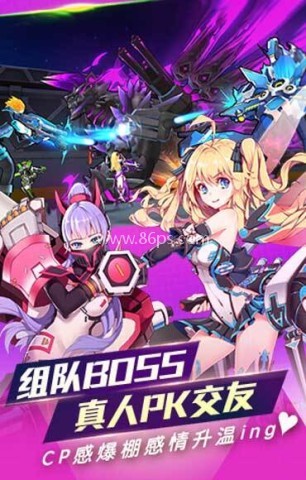 元气战姬学院 第1张图