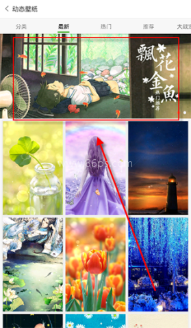 安卓壁纸 第2张图