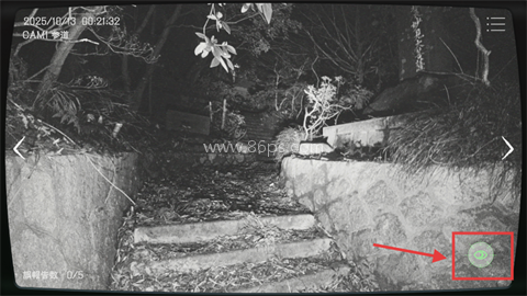 日本事故物件监视协会2中文版 第6张图