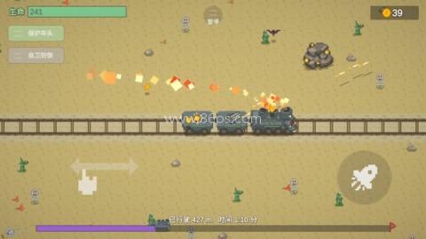 无限列车MOD内置菜单 第4张图