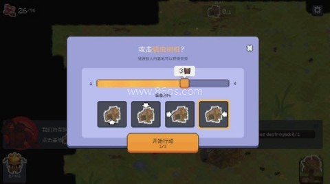 蚁群模拟器2内置菜单版 第7张图