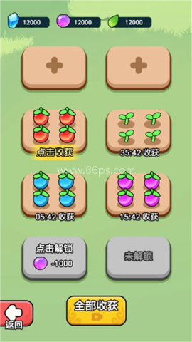 今天也要斩妖怪 第1张图