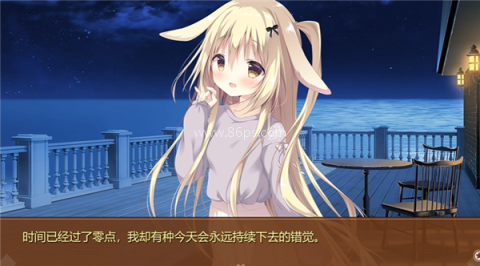 巧克甜恋3 第8张图