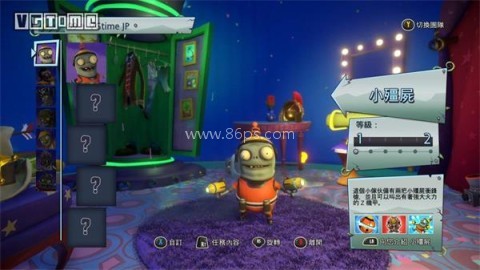 植物大战僵尸花园战争2 第12张图