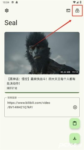 seal官网版 第4张图