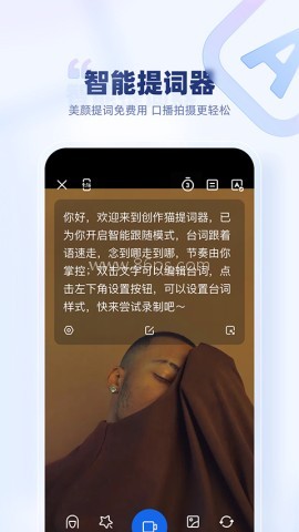 创作猫app4.7.6