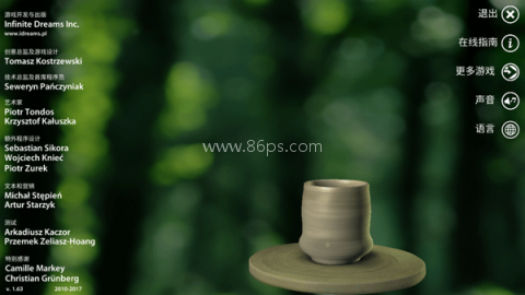 一起做陶瓷官网版