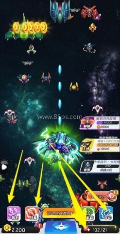 苍穹雷电战机红包版