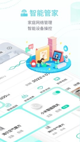 和家亲摄像头app 和家亲摄像头app