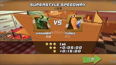 极速蜗牛 第4张图