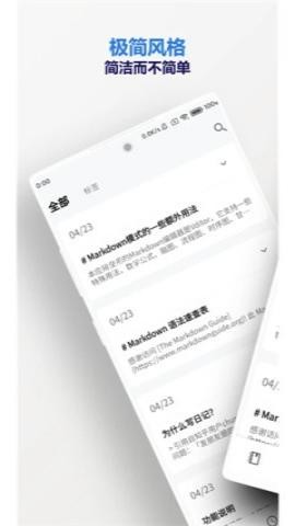 侠客日记 第2张图