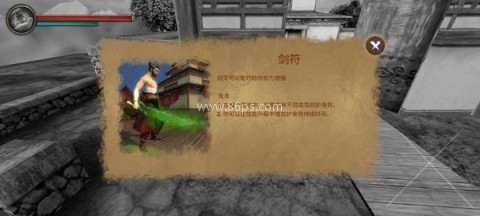 忍者武士隆汉化无敌版 第3张图
