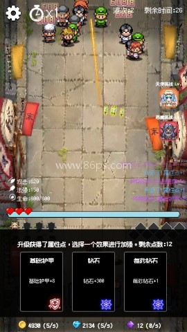 守个蛋 第5张图