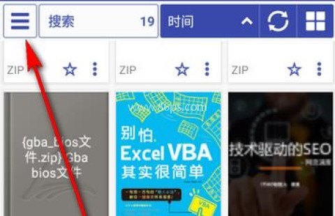 Librera阅读器 第7张图