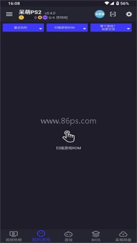 ps2模拟器安卓版 ps2模拟器安卓版