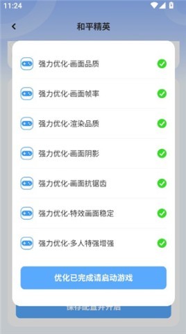 画质兽 第7张图