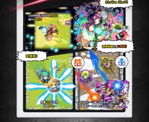 怪物弹珠台服 第3张图