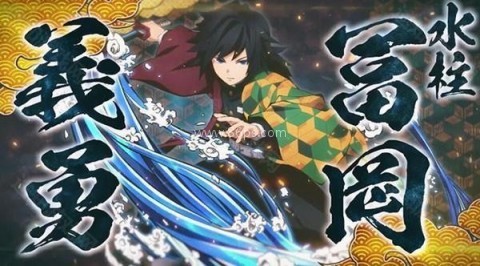 鬼灭之刃galgame 第6张图