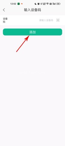 数字健康 第10张图