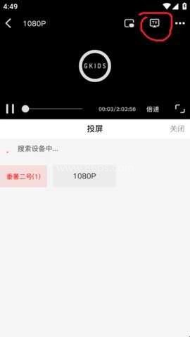 番薯动漫 第3张图
