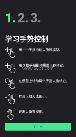 Head Model Studio 第2张图