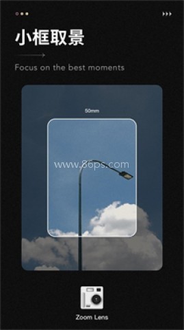 Fomz复古相机 第8张图