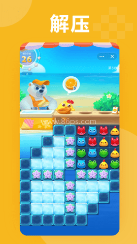 3699小游戏秒玩平台 第2张图